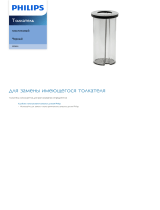 Philips CP9551/01 Product Datasheet