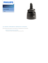 Philips CP9557/01 Product Datasheet