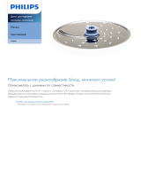 Philips CP9829/01 Product Datasheet