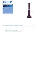 Philips CP9758/01 Product Datasheet