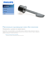 Philips CP9873/01 Product Datasheet