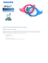 Avent SCF242/00 Product Datasheet