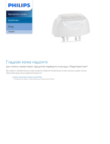 Philips CRP582/01 Product Datasheet