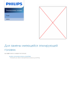 Philips CRP922/01 Product Datasheet