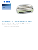 Philips CP9150/01 Product Datasheet