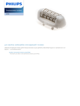 Philips CP9381/01 Product Datasheet