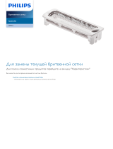 Philips CP9514/01 Product Datasheet