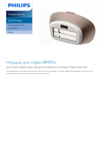 Philips CP0528/01 Product Datasheet