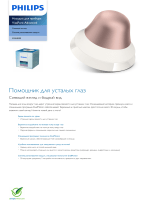 Philips SC6040/00 Product Datasheet