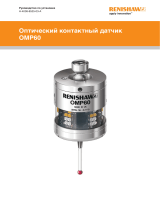 Renishaw OMP60 Инструкция по установке