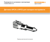 Renishaw APCA and APCS tool setting probes Инструкция по установке