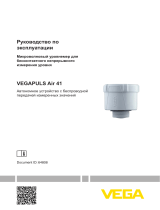 Vega VEGAPULS Air 41 Инструкция по эксплуатации