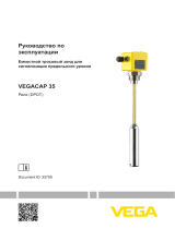 Vega VEGACAP 35 Инструкция по эксплуатации