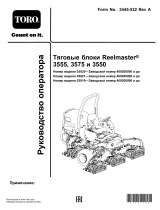 Toro Reelmaster 3550 Traction Unit Руководство пользователя
