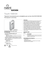 Raychem TOUCH 1500 EX Инструкция по установке