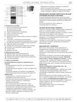 Whirlpool WBV34973 DFC W Program Chart