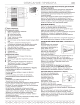 Whirlpool WBE3322 A+NFX Program Chart