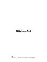 KitchenAid KVXXX 14600 Руководство пользователя