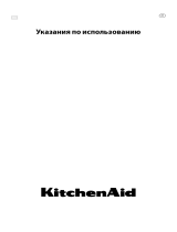 KitchenAid KHSD4 11380 Руководство пользователя