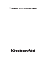 KitchenAid KHTD2 38510 Руководство пользователя