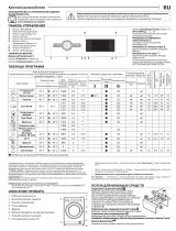 Whirlpool AWG 914 S/D1 Daily Reference Guide