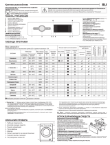 Whirlpool FFB 8248 BV UA Daily Reference Guide