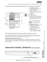 Whirlpool ART 767 Program Chart