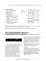 Whirlpool WM1865 A+X Program Chart