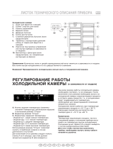 Whirlpool WM1865 A+X Program Chart