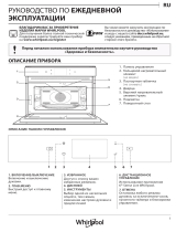 Whirlpool W11I MW161 Daily Reference Guide