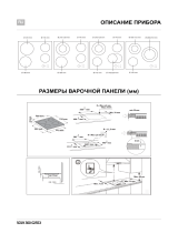 Whirlpool AKT 8210 LX Program Chart