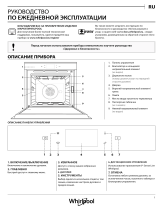 Whirlpool W11I OM1 4MS2 H Daily Reference Guide