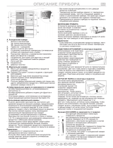 Polar PCB 340 A+ Program Chart