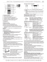 Whirlpool WBC37352 A++DFCW Program Chart