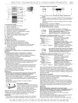 Whirlpool WBE3433 A+DFCX Program Chart