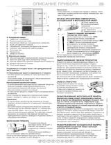 Polar WBE2612 A+X Program Chart