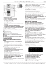 Whirlpool WBA36882 NFC IX Program Chart