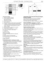 Bauknecht KGN 5492 A2+ FRESH PT Program Chart