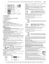 Whirlpool WBC3735/1 A++X Program Chart