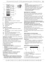 Whirlpool WBC3725 A+S Program Chart