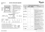 Whirlpool AKZ 501/WH/01 Program Chart