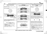 Whirlpool AWO 12763 W Program Chart