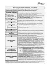 Whirlpool AWZ 8678 Program Chart