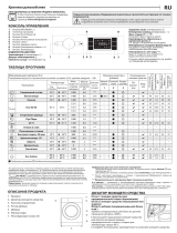 Whirlpool BI WMWG 81484E EU Daily Reference Guide