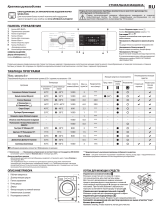 Whirlpool FWSG61053WV UA Daily Reference Guide