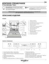 Whirlpool WFC 3B19 X IS Daily Reference Guide