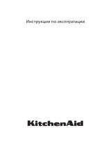 KitchenAid KIO 3T133 PE Руководство пользователя