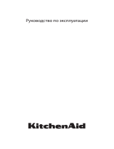 KitchenAid KIF 5O41 PLETGS Руководство пользователя
