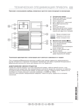 Mastercook FID-24 Program Chart