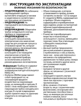 Indesit OS B 100 2 (RU) Program Chart